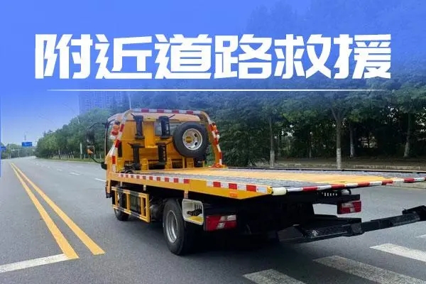1743834586100323.jpg 救援3.jpg